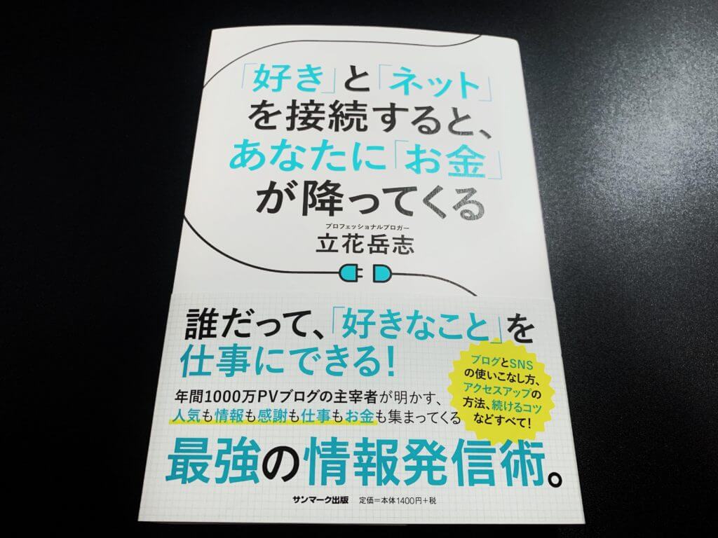 要約まとめ 誰とでも15分以上会話がとぎれない 話し方66のルール By野口敏さん 会話を続けるための7つのコツをご紹介 ぞのjp