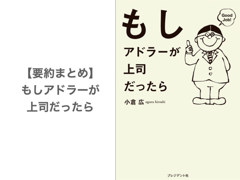 要約まとめ 誰とでも15分以上会話がとぎれない 話し方66のルール By野口敏さん 会話を続けるための7つのコツをご紹介 ぞのjp