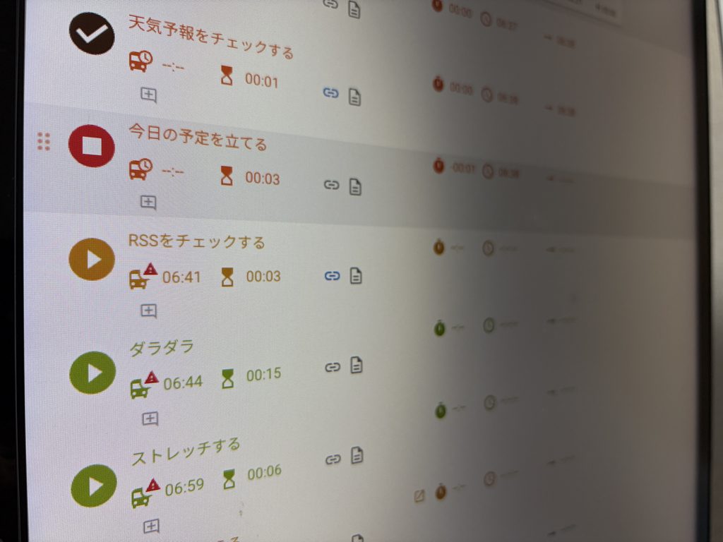 TaskChute Cloud 2の画面2