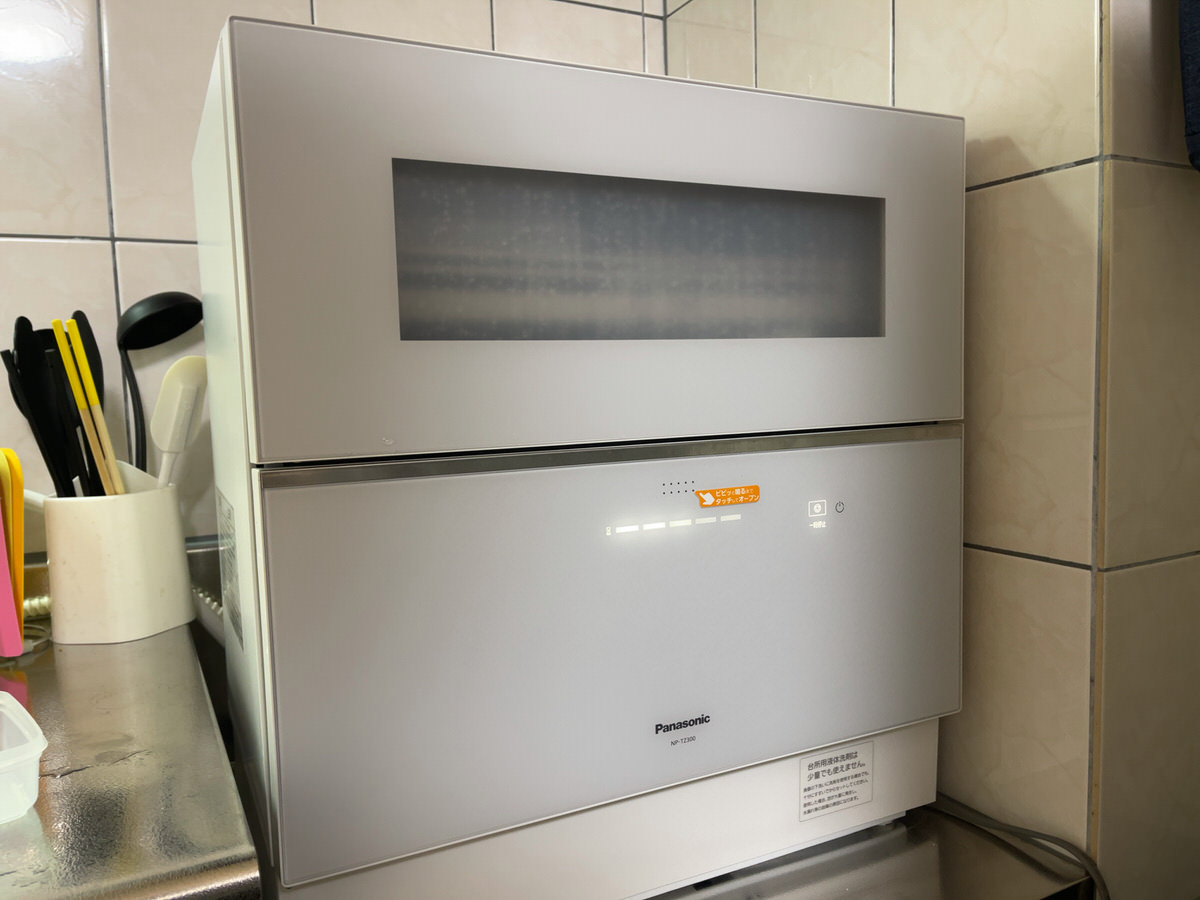 ファミリー向け食洗機「NP-TZ300-W」（パナソニック製）レビュー〜静か！強力！大容量！めっちゃいい食洗機です〜 | ぞのjp
