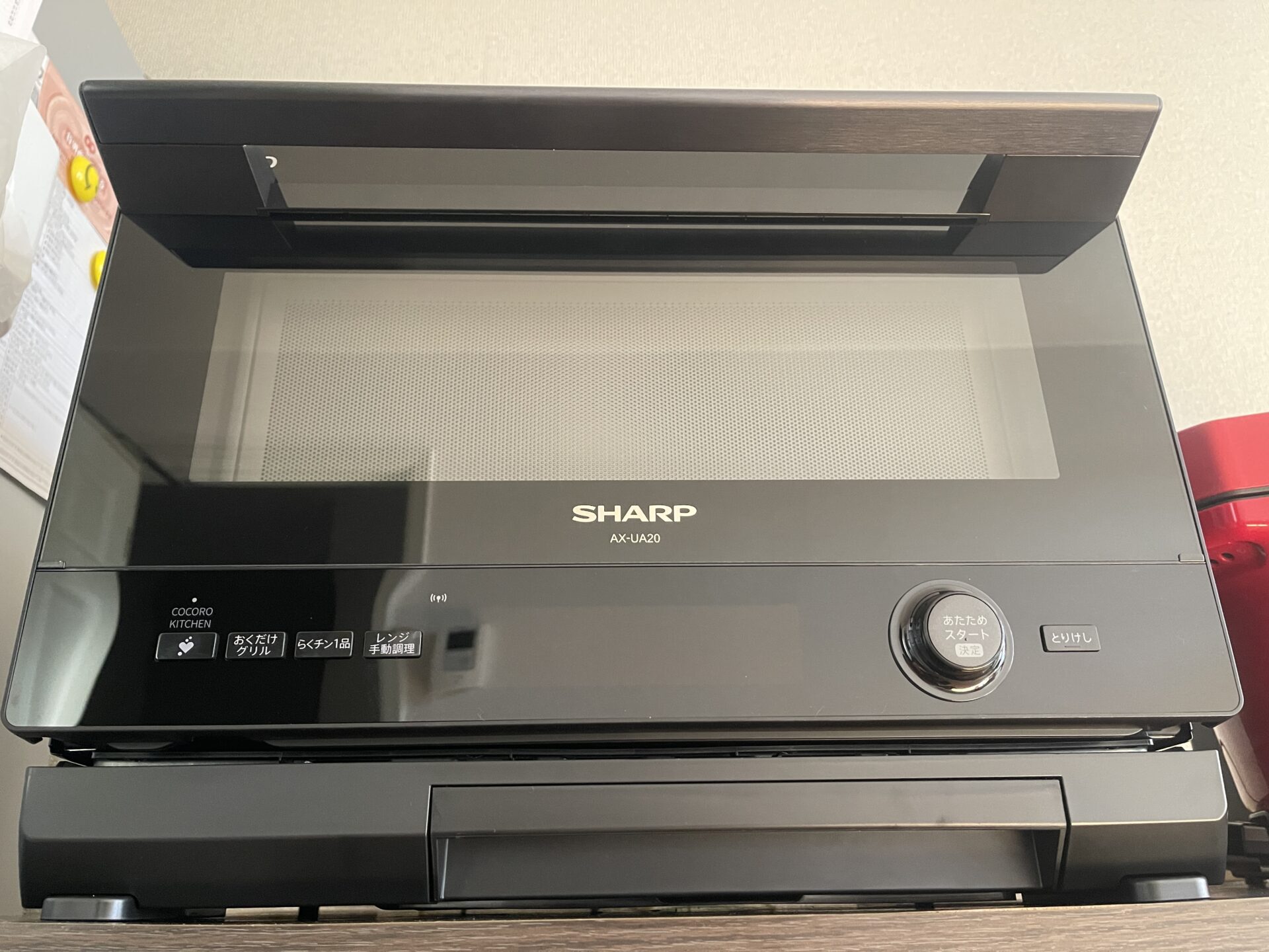 新品・未使用】SHARP ウォーターオーブン ヘルシオ AX-UA20-B シャープ-