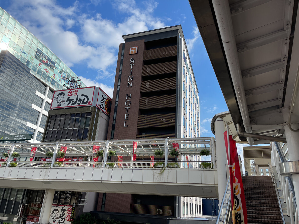 豊田市駅とほぼ直結といえるところにある「アットインホテル豊田市駅」に宿泊してきたのでご紹介です。 豊田市に出張できたときには、使いやすいホテルかと思いますので、選択肢に入れてみてくださいね。