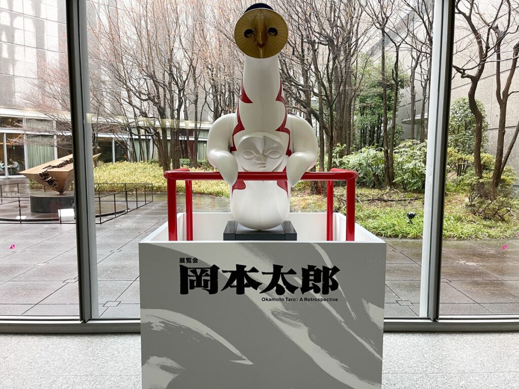 【感想】岡本太郎展（愛知県美術館）の鑑賞レポート
