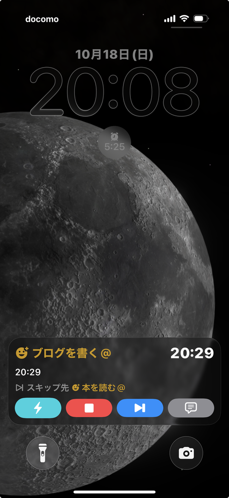 TaskChute Cloud Zen × iPhone2