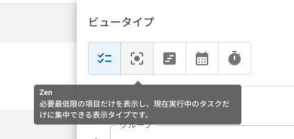 TaskChute Cloud Zen × ブラウザ1
